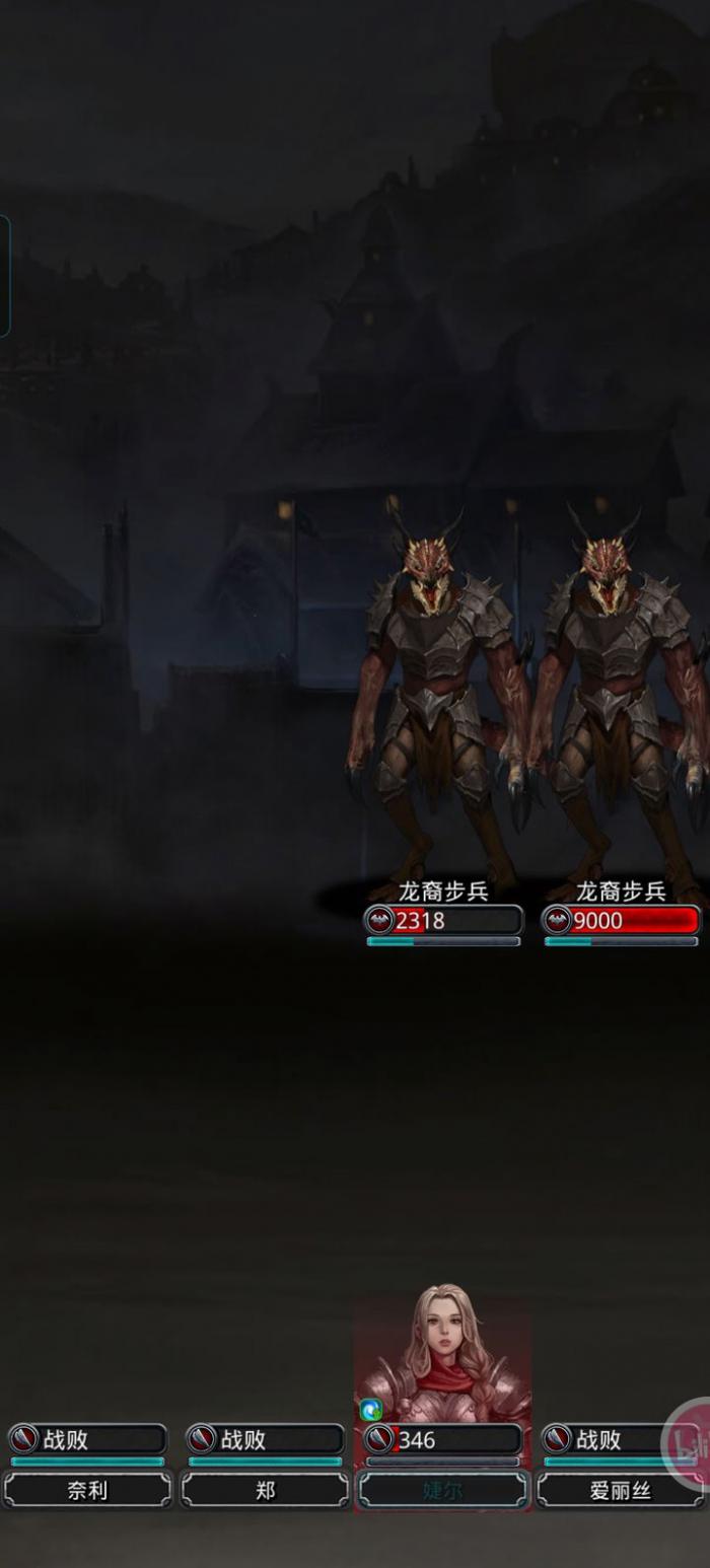 地下城堡2完美开局是什么3