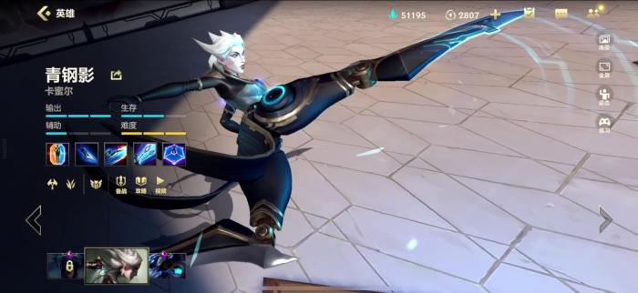 英雄联盟手游什么英雄可以打腕豪1