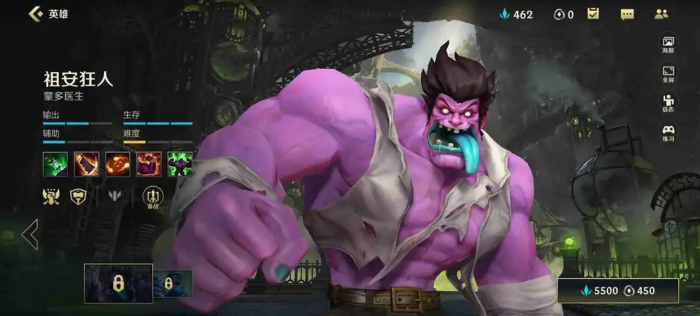 英雄联盟手游什么英雄可以打腕豪2