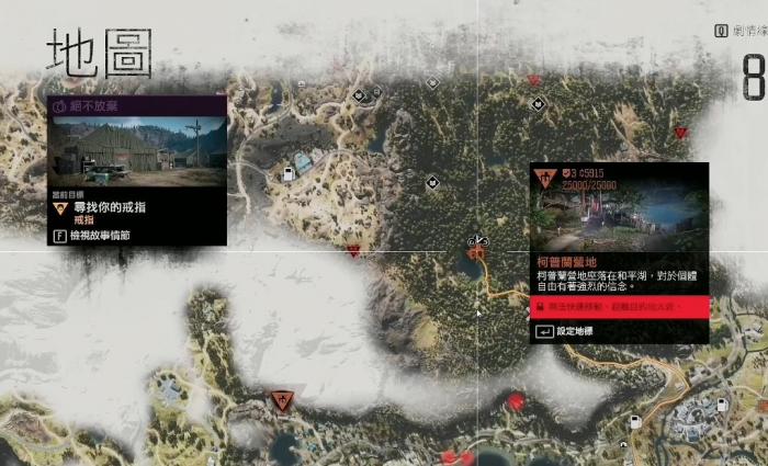 往日不再营地声望怎么提高1