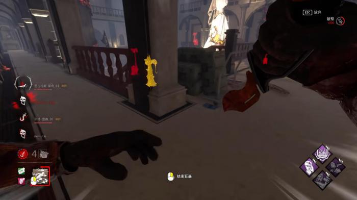 黎明杀机军团有什么能力3