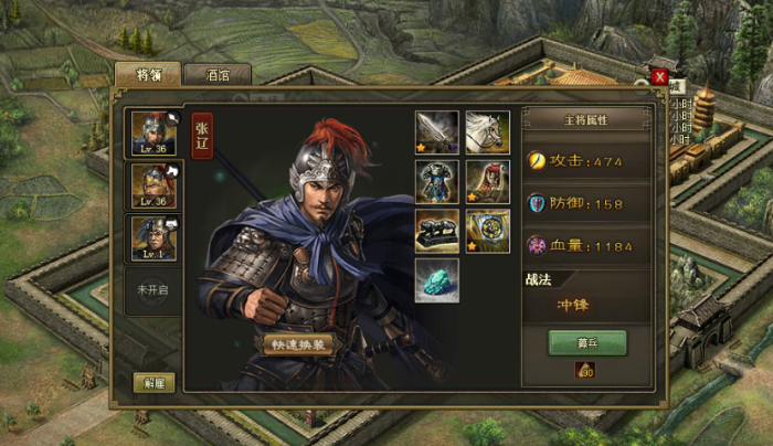 攻城掠地稭康怎么过1