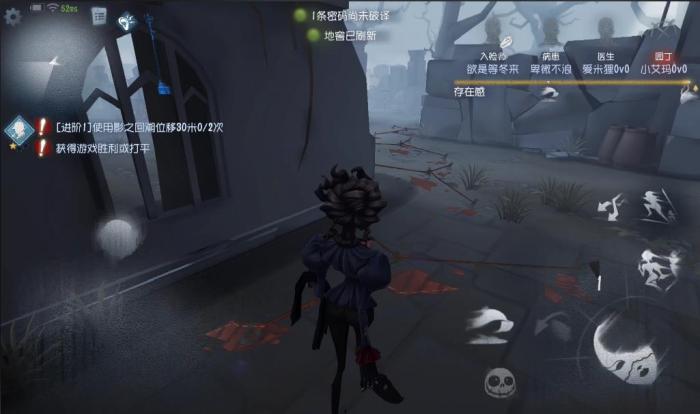 第五人格追击型监管练什么2