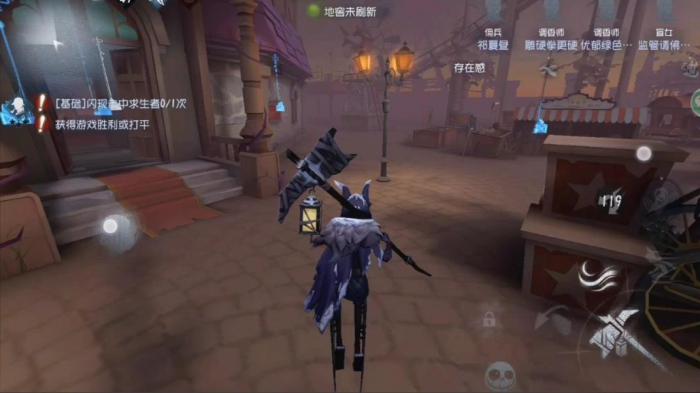 第五人格追击型监管练什么3