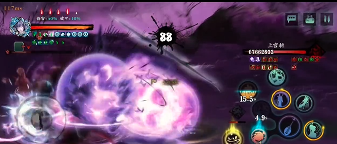 影之刃3魔弦60级技能搭配3