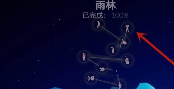 光遇光翼等级怎么升3