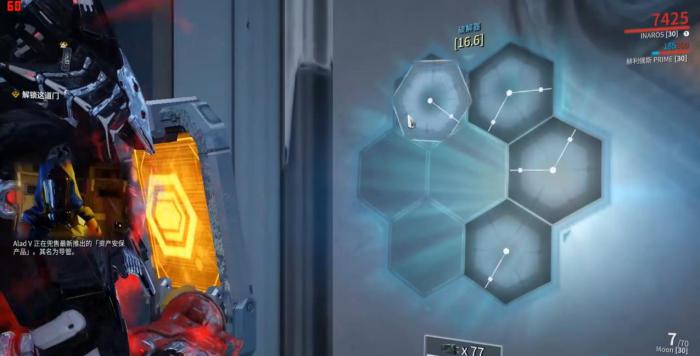 星际战甲中断模式用什么战甲1