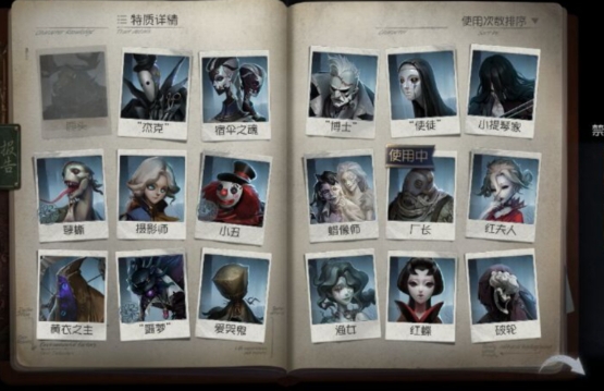 第五人格必买角色是哪些2