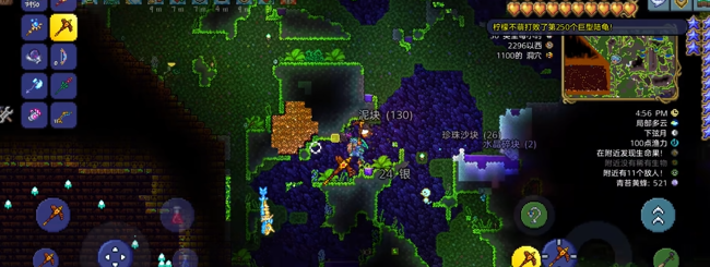 泰拉瑞亚阻挡石怎么得1