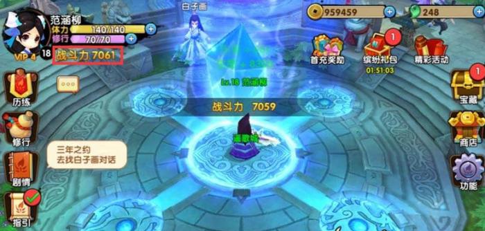 花千骨手游蓝碎月技能有哪些1