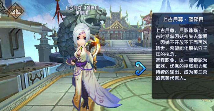 花千骨手游蓝碎月技能有哪些2