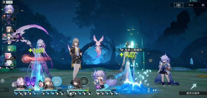 崩坏星穹铁道白露值得练吗1