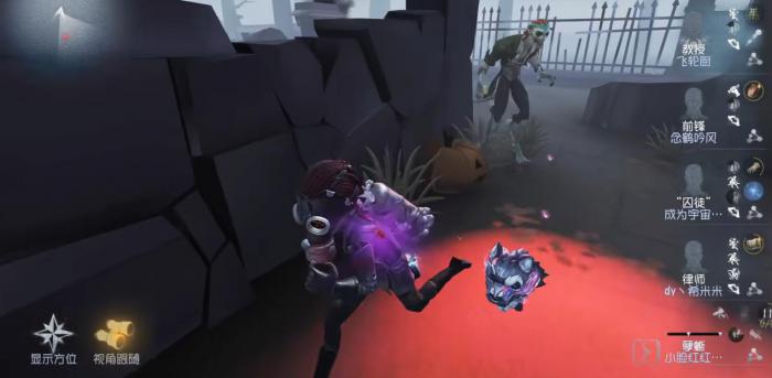 第五人格怎么牵制孽蜥2