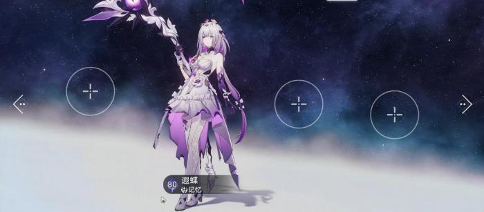 崩坏星穹铁道遐蝶队友怎么选1