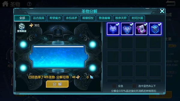 超神学院手游武器升级方法是什么1