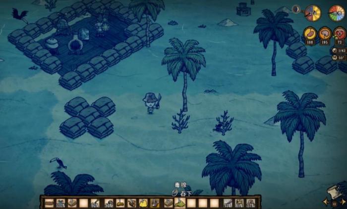 饥荒中毒会有什么影响2