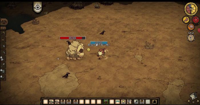 饥荒联机版奔雷矛有什么用1