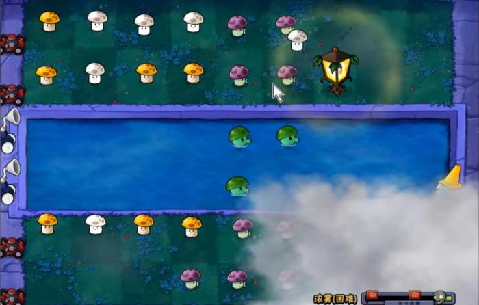 植物大战僵尸迷雾模式该怎么玩2