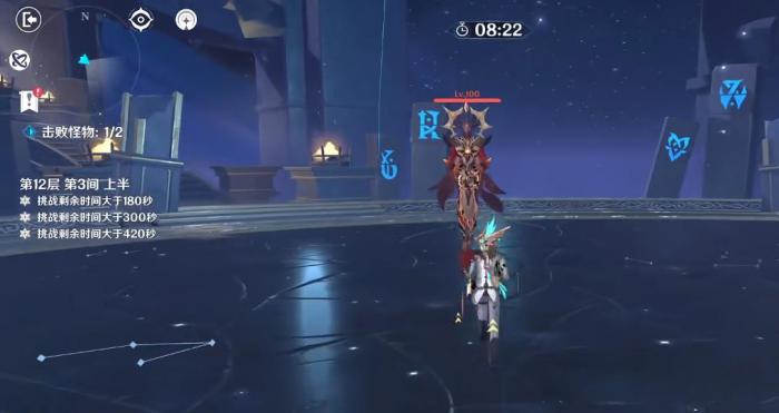 原神深渊使徒怎么打3