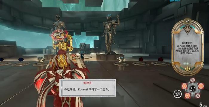 星际战甲掷骰巫女怎么玩2