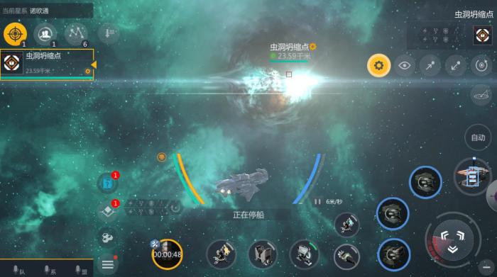 第二银河虫洞怎么玩1