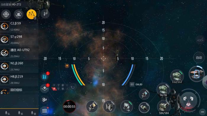 第二银河虫洞怎么玩2