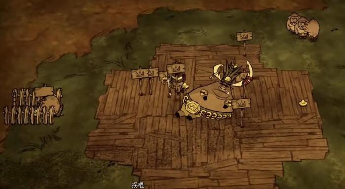 饥荒联机版摔跤比赛怎么玩1