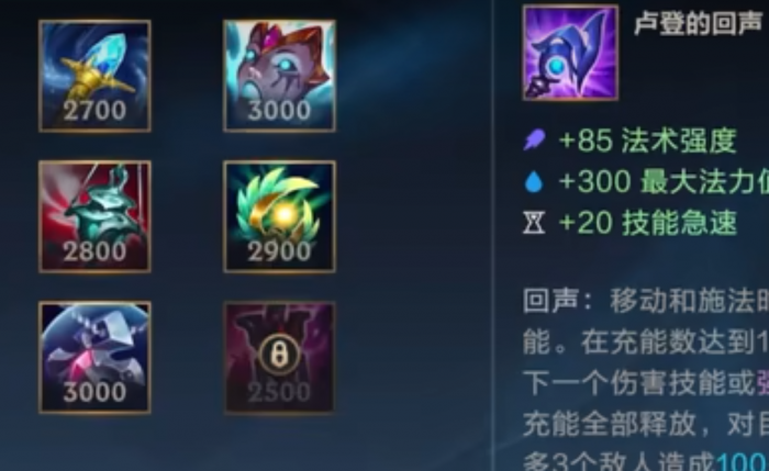 英雄联盟手游视界专注最适合谁使用2