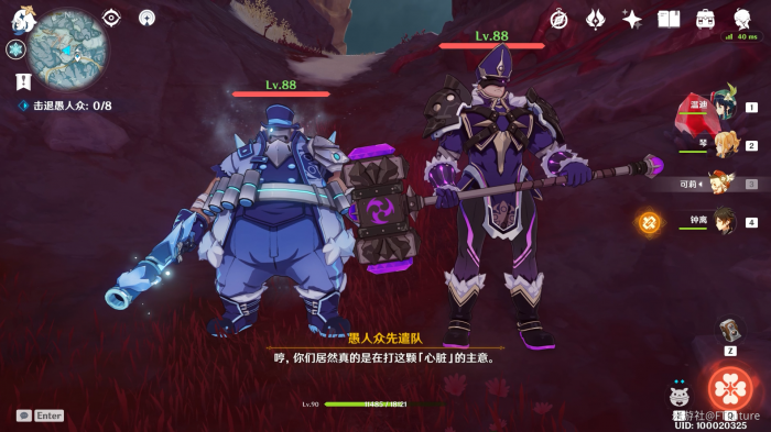 原神冰铳重卫士有什么技能2