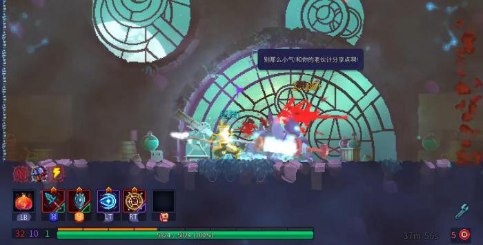 死亡细胞收藏家该怎么打1