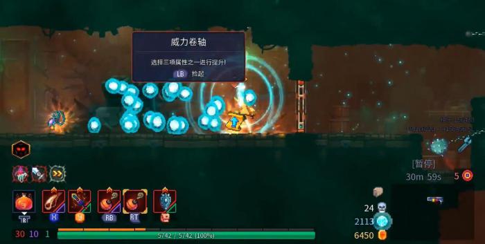 死亡细胞刺客搭配哪些变异好2