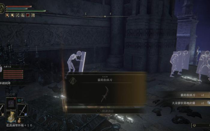 艾尔登法环怎么达成白金2