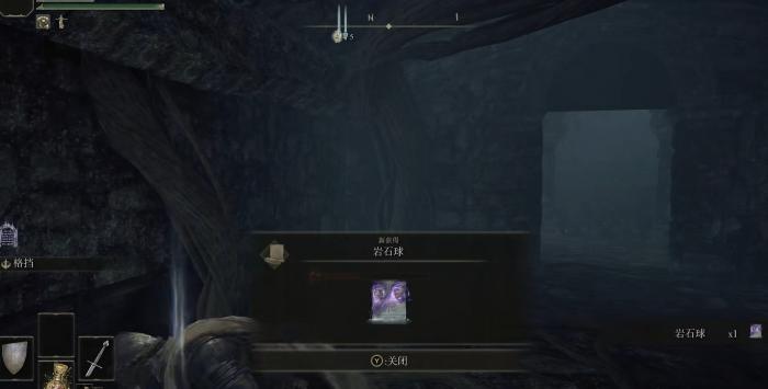 艾尔登法环怎么达成白金3