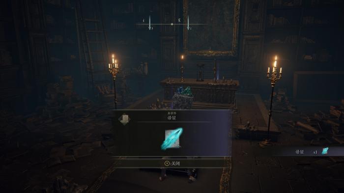 艾尔登法环最强法术是什么1