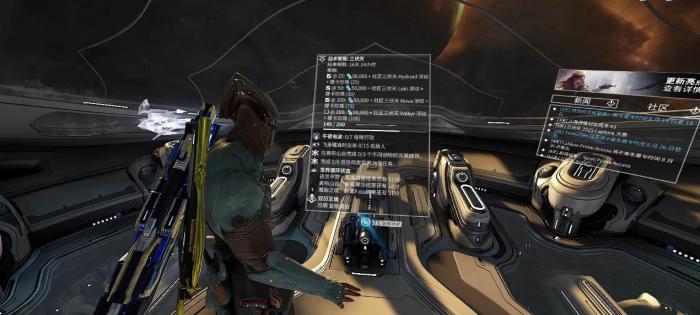 星际战甲无尽回廊怎么玩1