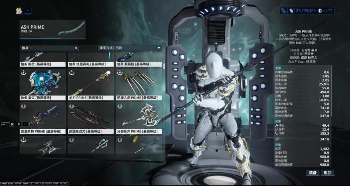 星际战甲Zaw该怎么打造1