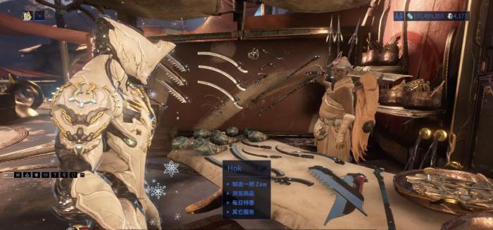 星际战甲Zaw该怎么打造2