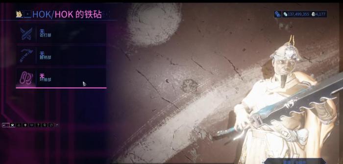 星际战甲Zaw该怎么打造3