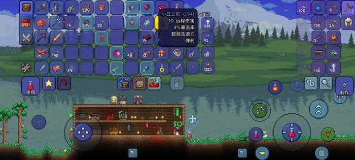 泰拉瑞亚金属剑怎么做2