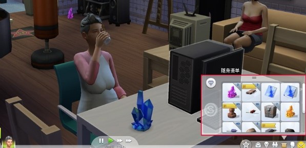 模拟人生4有哪些菜单2