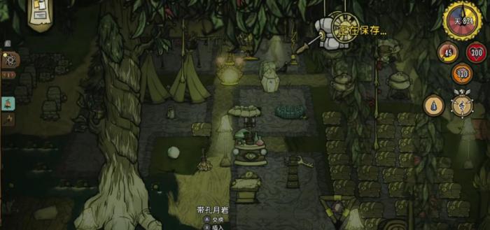 饥荒沙之石有什么用2