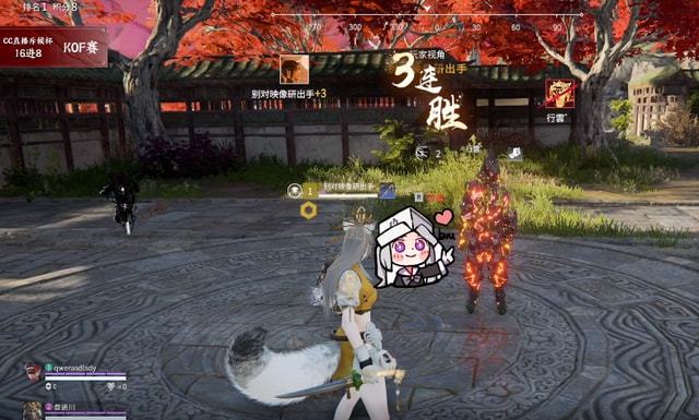 永劫无间三人成行合集包是什么2