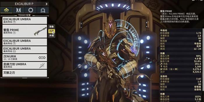 星际战甲雷霆怎么样1