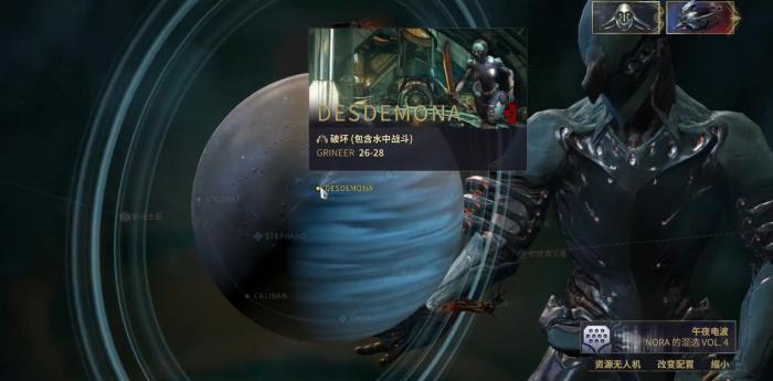 星际战甲深海研究所破坏怎么做1