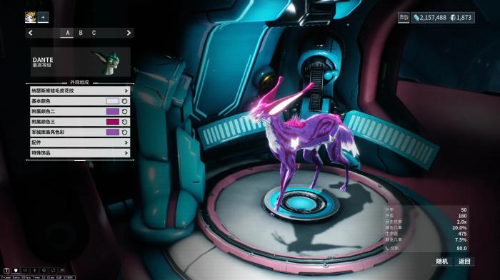 星际战甲同伴怎么获得2