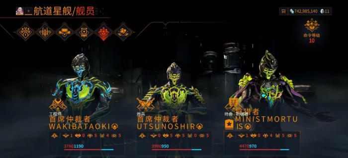 星际战甲舰员有什么用3