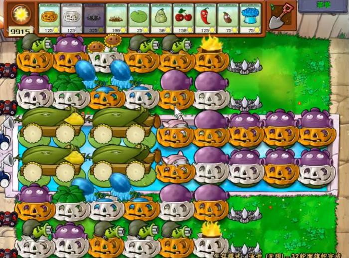 植物大战僵尸无尽模式什么阵容最稳2