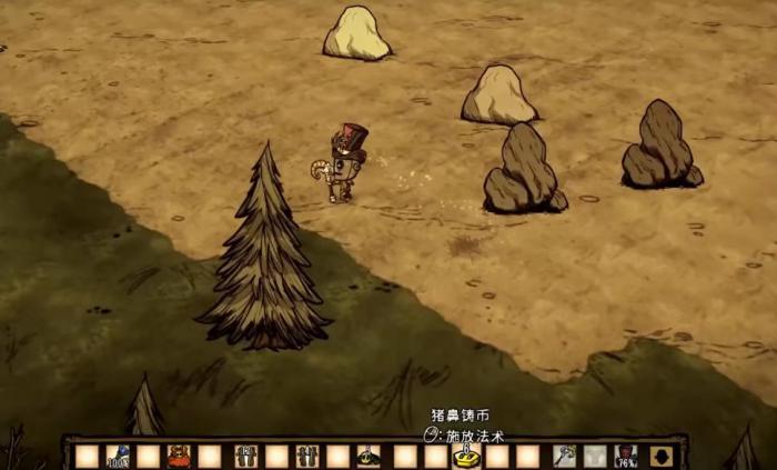 饥荒联机版精英猪有什么特性1