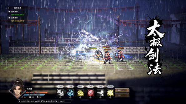 逸剑风云决暗器开局玩法详解：新手必看的高效开局策略1