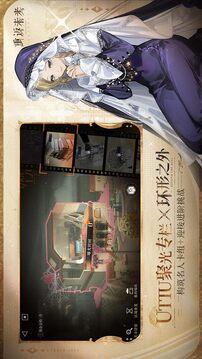 卡戎搭配指南：重返未来1999中最强阵容推荐1